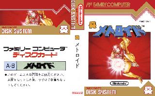 Screenshot Thumbnail / Media File 1 for Metroid (Japan) (v1.1) [En by AlanMidas v20010225]